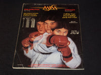 1985 YEARBOOK BLACK BELT MAGAZINE - 18TH EDITION FRONT COVER - E 7835