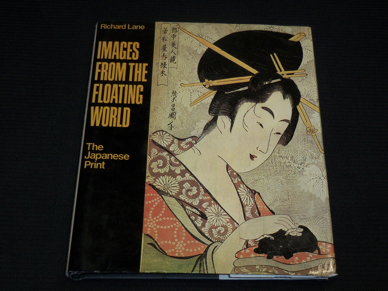 1978 IMAGES FROM THE FLOATING WORLD JAPANESE PRINT BOOK BY RICHARD LANE - R 729Y