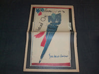 1979 JANUARY 5-12 W MAGAZINE - GREAT STORIES, PHOTOS & ADS - NP 3352