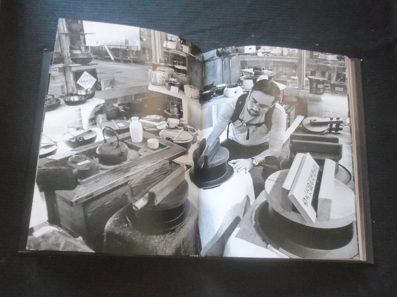 2008 JUN SAKAMOTO O VIRTUOSE DO SUSHI HARDCOVER BOOK - R 734W
