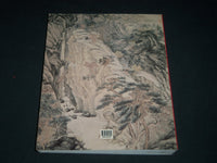 1991 CIRCA 1492 ART IN THE AGE OF EXPLORATION BOOK BY JAY A. LEVENSON - I 1770