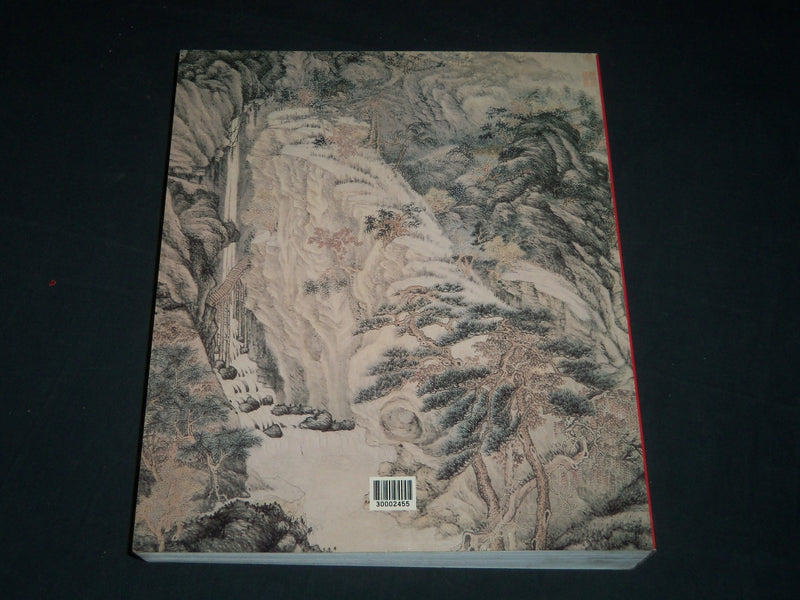 1991 CIRCA 1492 ART IN THE AGE OF EXPLORATION BOOK BY JAY A. LEVENSON - I 1770