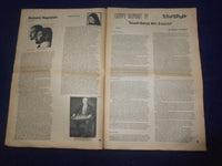 1976 HABIBI NEWSPAPER - VOLUME 3, NUMBER 4 - MIDDLE EASTERN DANCE/MUSIC- NP 6854