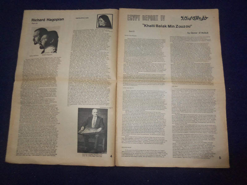 1976 HABIBI NEWSPAPER - VOLUME 3, NUMBER 4 - MIDDLE EASTERN DANCE/MUSIC- NP 6854