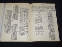1926 DIE ALTELAMISCHEN TEXTE GERMAN BOOK - 30 FOLD-OUTS - KD 5293E