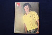 1983 JULY 21 CINE REVUE MAGAZINE - MARLENE COVER - E 22101