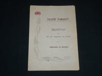 1906 AUGUST 6 PALACIO ITAMARATY PROGRAMMA DO CONCERTO - RIO DE JANEIRO - J 4322