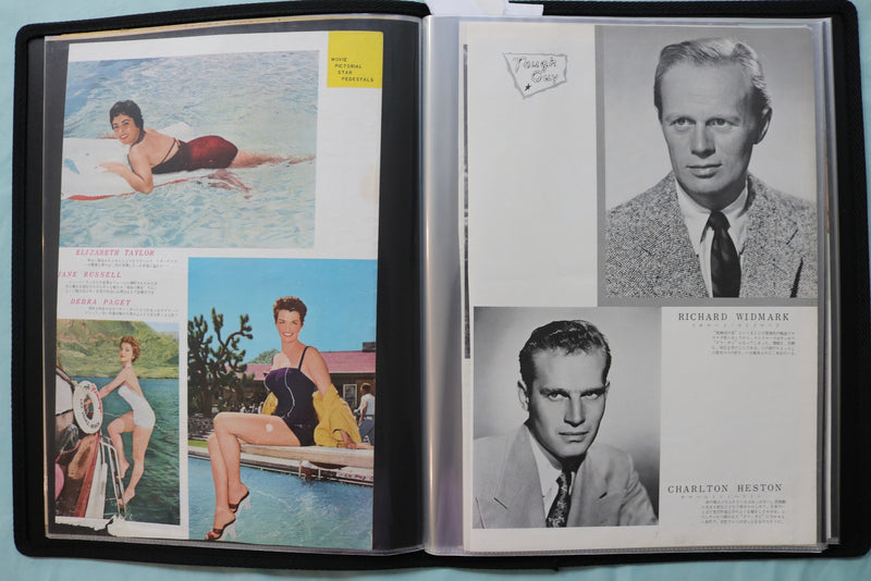 MOVIE STAR SCRAPBOOK - GRACE KELLY - DEBORAH KERR - AVA GARDNER - #36