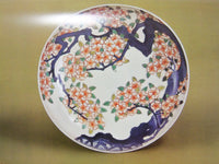 1972 ASIAN ART TREASURES EDITED BY KEIKO CHIBA BOOK - FIRST EDITION - KD 503