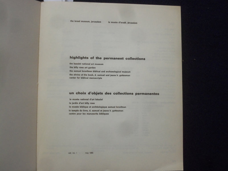 1965 THE ISRAEL MUSEUM, JERUSALEM SOFTCOVER CATALOG - K 184