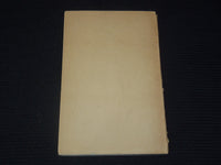 1917 NEW YORK TREATMENT OF DELINQUENTS -73RD ANNUAL PRISON ASSOC. REPORT- K 2701