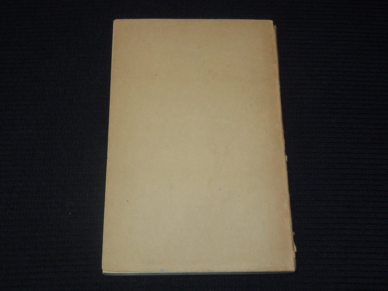 1917 NEW YORK TREATMENT OF DELINQUENTS -73RD ANNUAL PRISON ASSOC. REPORT- K 2701