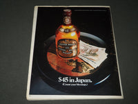 1984 APRIL 29 NEW YORK TIMES MAGAZINE SECTION - RONALD REAGAN COVER - J 3059