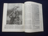 1969 AUG-SEP LIBERATION MAGAZINE - THE MOVEMENT: 10 YEARS FROM NOW - J 9753