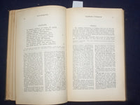1893 SOPHOCLES THE PLAYS AND FRAGMENTS HARDCOVER BOOK BY R. C. JEBB - KD 9106