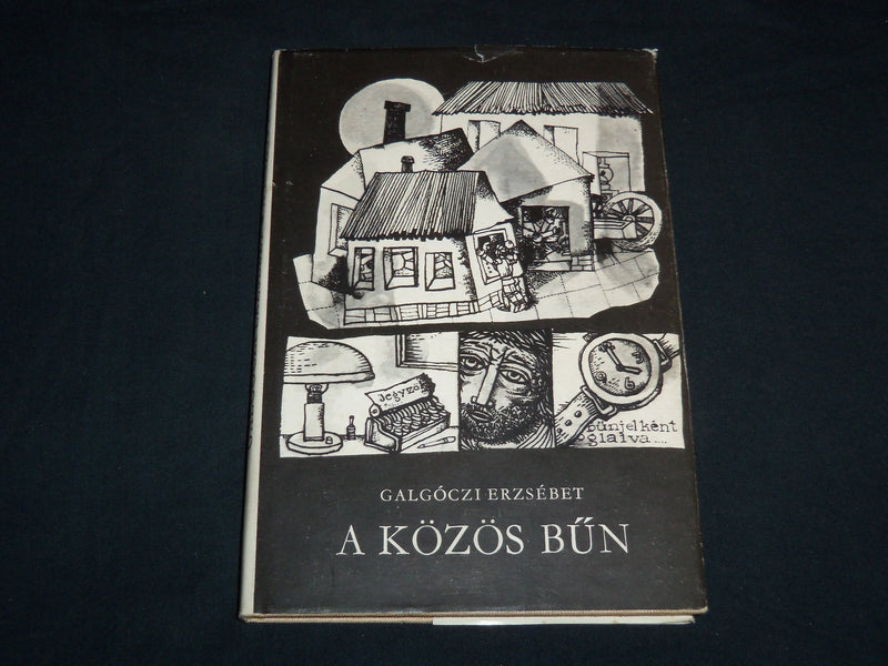 1976 A KOZOS BON HARDCOVER BOOK BY GALGOCZI ERZSEBET - HUNGARIAN - KD 4670P