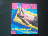 1996 JUNE WIRED MAGAZINE - BILL GATES COVER - B 5338B