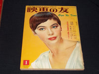 1955 JANUARY EIGA NO TOMO MAGAZINE - LESLIE CARON JAPANESE TEXT ISSUE - E 14741