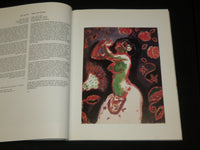 1988 MONET TO MATISSE - ISRAEL MUSEUM SOFTCOVER BOOK - NICE PRINTS - R 722A