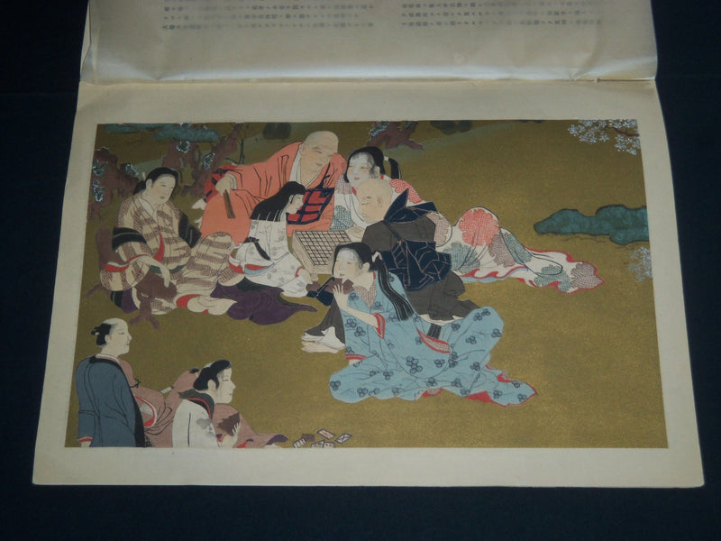 1900'S JAPANESE ART BOOK LOT OF 2 - NICE ILLUSTRATIONS - KD 4703
