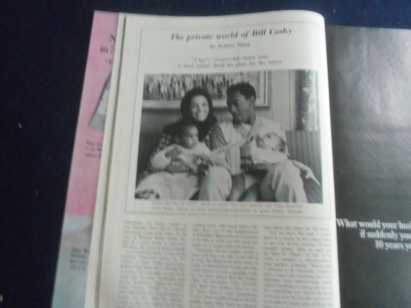 1967 JUNE GOOD HOUSEKEEPING MAGAZINE - ELEANOR ROOSEVELT LAST BRAVE DAYS- F 514W