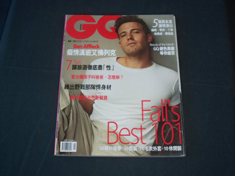 1999 OCTOBER GQ TAIWAN MAGAZINE - BEN AFFLECK COVER - CHINESE EDITION - B 5958