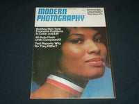 1972 JULY MODERN PHOTOGRAPHY MAGAZINE - WOODSON - SMITH COVER - J 5555