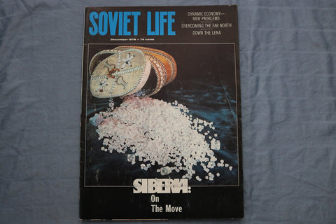 1978 DECEMBER SOVIET LIFE MAGAZINE - SIBERIA: ON THE MOVE COVER - E 9594