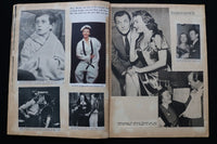 1950'S MOVIE STARS SCRAPBOOK -KIRK DOUGLAS-GINGER ROGERS-BURT LANCASTER- E 24924