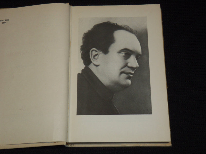 1966 VALERIAN VLADIMIROVICH KUIBYSHEV BOOK BY G. KUIBYSHEVA - RUSSIAN - KD 6303F