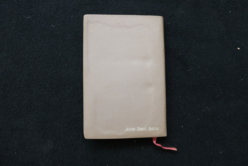JAPANESE TOUR GUIDE OF U.S. FOLD-OUT MAPS - K 3023