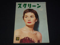 1954 DECEMBER SCREEN MAGAZINE - JEAN SIMMONS - JAPANESE TEXT - E 14995