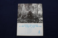 1970 APRIL FILMS AND FILMING MAGAZINE - MICHAEL SARRAZIN COVER - E 17969