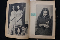 SUSAN STRASBERG - LESLIE CARON SCRAPBOOK - E 24906