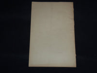 1875 REV. JAMES WALKER KING'S CHAPEL SERMON BY HENRY WILDER FOOTE - J 8943