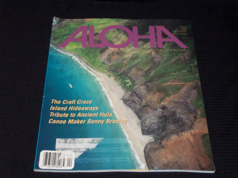 1995 APRIL ALOHA MAGAZINE - ISLAND HIDEAWAYS FRONT COVER - E 1609