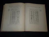 1928 LES POINCONS DE L'ORFEVRERIE FRENCH VOLUME - GREAT PLATES -FOLD OUTS - Z 53