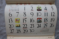 1948 PEARL FURNITURE CO. CALENDAR - CLEVELAND, OHIO - K 3457