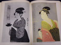 1959 JAPANESE PRINTS EARLY MASTERS BY JAMES A. MICHENER BOOK - PLATES - KD 2539