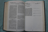 1979 BACK TO THE BIBLE, STUDY NEW TESTAMENT HARDCOVER BOOK  - KD 9667