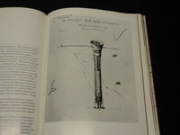 1986 THE NATIONAL ARCHIVES OF THE UNITED STATES BOOK BY HERMAN J. VIOLA- KD 5917