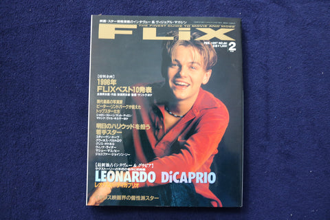 1997 FEBRUARY FLIX MAGAZINE - LEONARDO DICAPRIO COVER - JAPANESE - E 19372