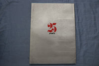 1981 SEPTEMBER SOVIET LIFE MAGAZINE - SILVER ANNIVERSARY ISSUE COVER - E 9606