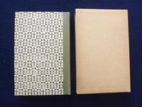 1955 THE CHARTERHOUSE OF PARMA HARDCOVER BOOK BY - HERITAGE PRESS - KD 9339