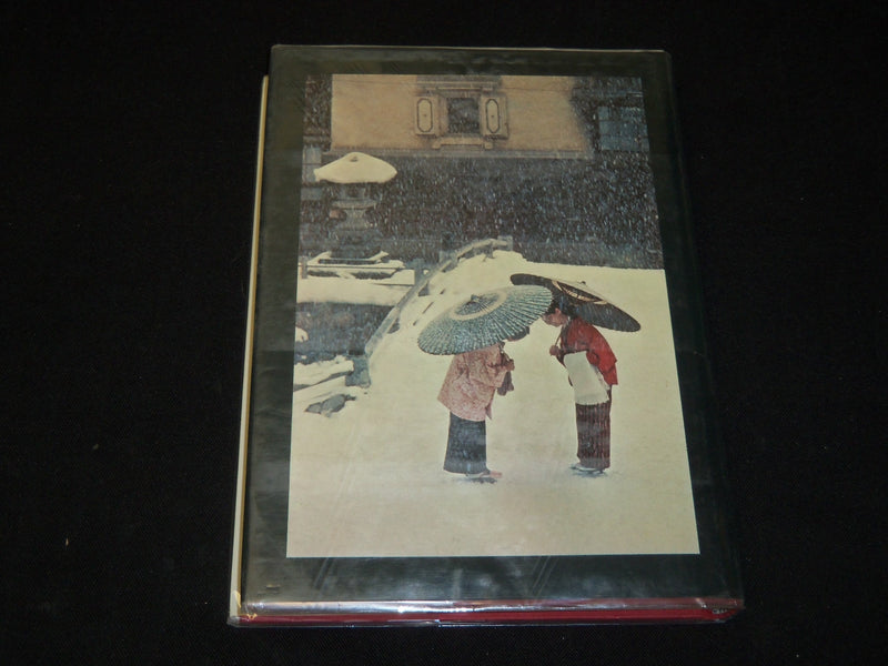 1981 WORLD PHOTOGRAPHY HARDCOVER BOOK BY BRYN CAMPBELL - NICE PHOTOS - I 1741