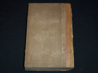 1835 THE AMERICAN REVOLUTION ANNUAL REGISTER FOR 1827-8-9 - SECOND EDN - KD 9523