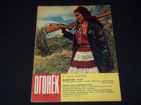 1960 JULY 3 OGONEK RUSSIAN MAGAZINE - NICE COVER & PHOTOS - B 4128F