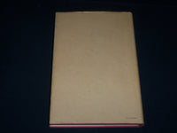 1977 DELTA OF VENUS EROTICA BOOK BY ANAIS NIN - HARDCOVER - KD 5213