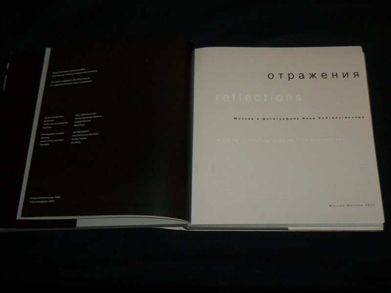 2002 REFLECTIONS MOSCOW IN PHOTOGRAPHS HARDCOVER BOOK -RUSSIAN & ENGLISH- R 704J