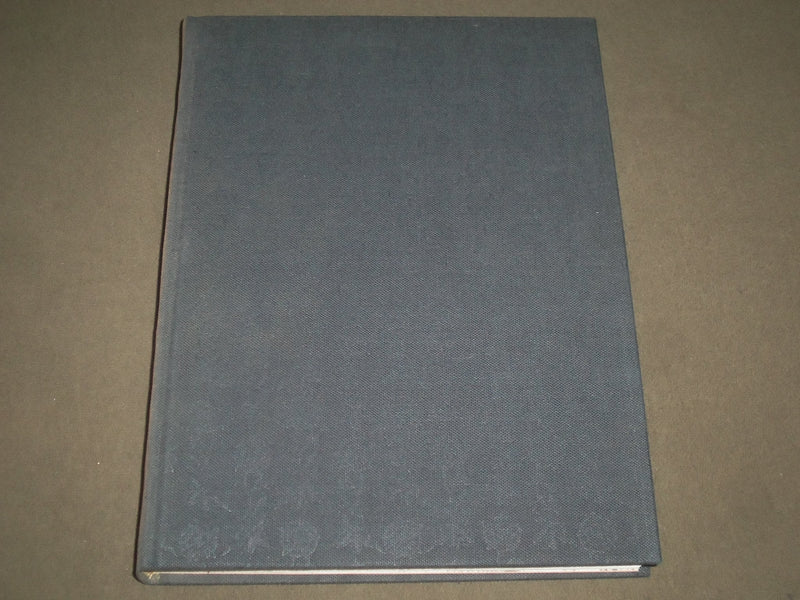 1967 THE HORIZON BOOK OF THE ELIZABETHAN WORL BOOK W/ SLIP CASE - BOXED - I 1503